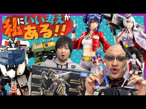 【MPGトレインボット】列車トランスフォーマー六体合体でまさかの〇〇激減！？コンボイ司令官はBISHOUJO化！【TRANSFORMERS美少女】