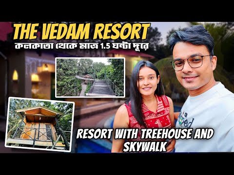 The Vedam Resort | Luxury Eco Resort with Treehouse and Skywalk | Weekend trip near Kolkata