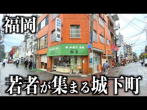 【福岡】若者が集まる街「大名」入り組んだ城下町の街歩きグルメ