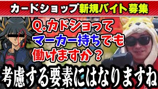 【雑談】バイト募集雑談をしていたら、逮捕経験がありそうなコメントが来たシーン【2025/01/12】