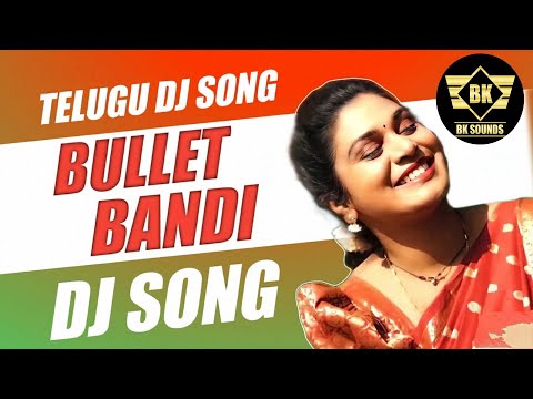 Bullet Bandi Telugu Dj Song Folk Dj song Dj Krishna Song..  Dj Remix..