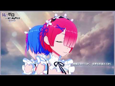 ReZero INFINTY「Two Colors」| Lyrics español + Romaji