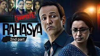 "Rahasya" || 2nd part || crime || thriller || mystery || story explained in Manipuri