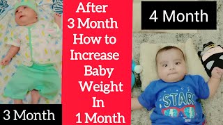 How to increase weight of 3 to 6 Months babies/ 3Month Baby ko 1 Month ma mota Karny Ka tariqa