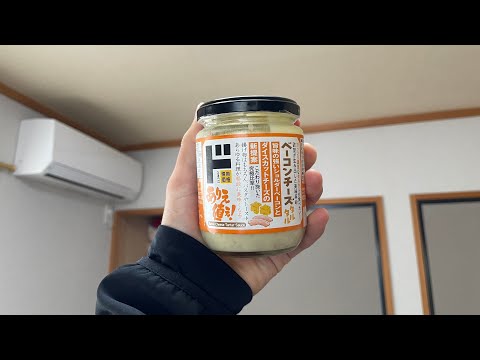 【フル】ドンキで100円になってたタルタルがアホみたいに美味そう