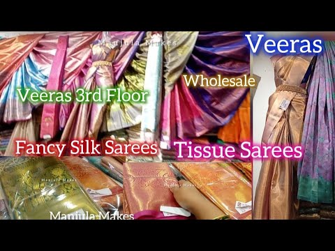 Veeras 3rd Floor | Tissue Sarees, Fancy Silk Sarees | Latest Sarees Collection | Wholesale Sarees