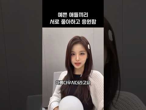 [프로미스나인]이 조합 너무 찬성임