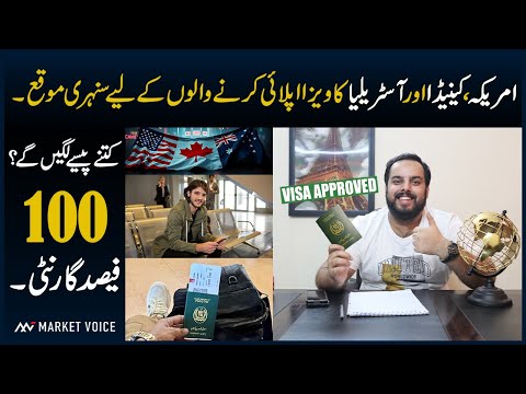 Best Visa Consultant in Lahore - USA Visit Visa, Canada Visit Visa, Australia Visit Visa Update 2024