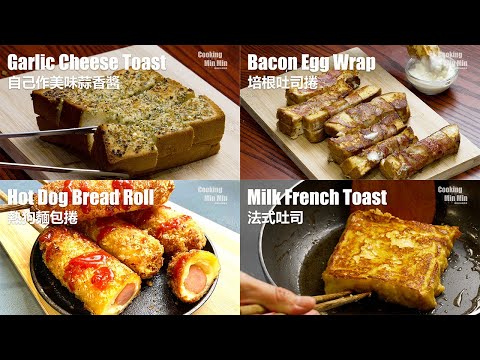 6 Amazing toast Recipes!! Collections! French toast,  hot dog, pocket toast, garlic butter