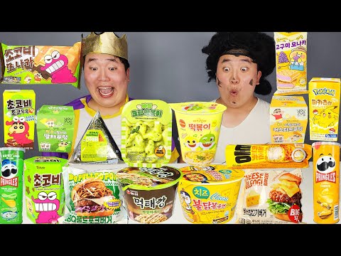 ASMR MUKBANG convenience store Green Yellow food FIRE Noodle, GIMBAP, Tteokbokki EATING SOUND !