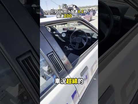 賽車場出現警車？條伯伯尬一下？