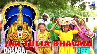 JAI TULJA BHAVANI DASARA GEET || BANJARA || TULJA YADIRO NANGARA 1/4 || QTV BANJRA