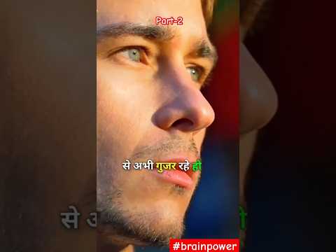 Brain power kaise control kare #brainpower #yoga #shortvideo #new #viral #power#trendingshorts #day