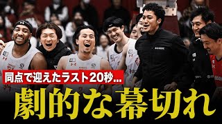 【激闘】歓喜の渦を巻き起こしたラストショット。｜第17節 GAME1 越谷 vs 千葉J｜2025.01.11