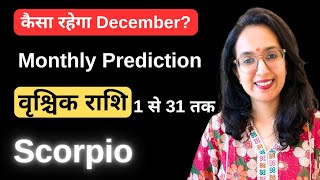 वृश्चिक राशि दिसंबर 2024 राशिफल | Vrishchik Rashi December 2024 | Scorpio Sign | by EasyVasstu