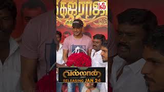 Madhagajaraja Movie - Thanksgiving Meet - Vishal | Anjali | Varalaxmi Sarathkumar | Sundar C