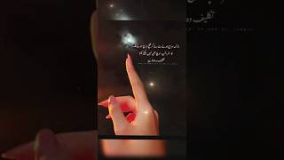 zinda rehna Azab howa #shorts #viral #poetry