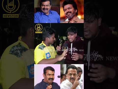 Seeman-ஐ வச்சு செஞ்ச விஜய் ரசிகர்.! CSK Viral Fan Vs TVK Vijay Fan | Udhayanidhi Stalin | Dmk