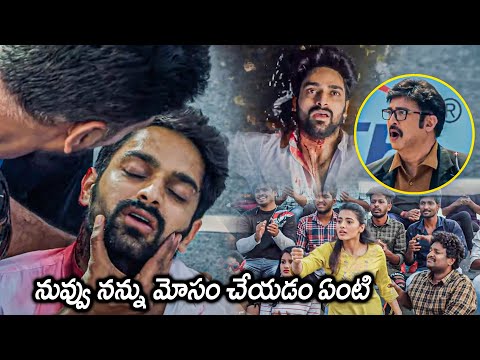 Naga Shaurya Went To Unconcious While Hitting Archery Interesting Scene | Lakshya Movie |MatineeShow