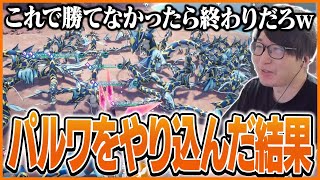 【最終決戦】パルワールドを完全クリアするたいじ軍団【パルワールド】