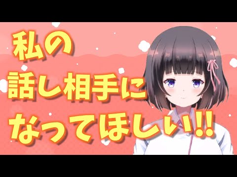 【雑談配信】とにかくみんなと話したい！！