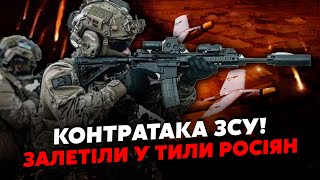 ⚡️СВІТАН: Все! КОНТРАТАКА ЗСУ на ЛІВОМУ. Прорив НАШИХ у 12 областей РФ, ВИБУХИ. РОЗГРОМ у ТИЛАХ