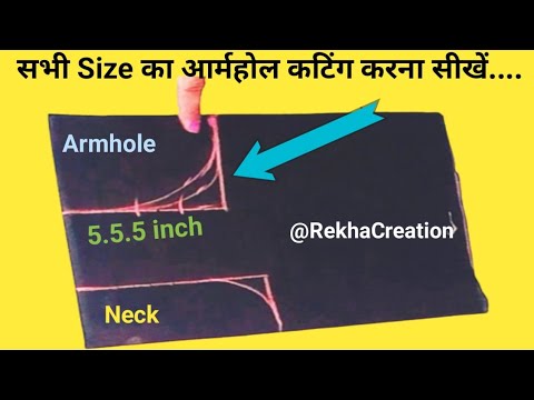 आर्म होल की कटिंग कैसे करें / how to cut armhole perfectly with useful tips