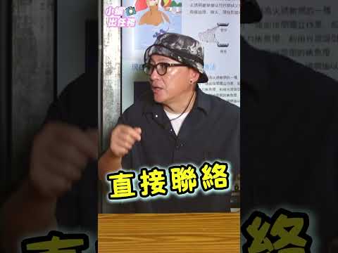 《小編出任務》詹哥的小秘密是?