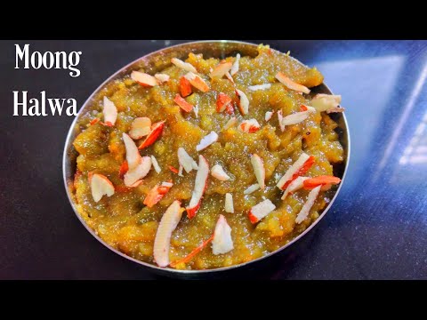 ओल्या मुंगाचा हालवा | Moong halwa | how to make moong dal halwa