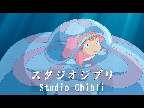 3 Hour Relaxing Piano Studio Ghibli Collection 🌊 Relaxation Time with Ghibli Piano Classics 🌟