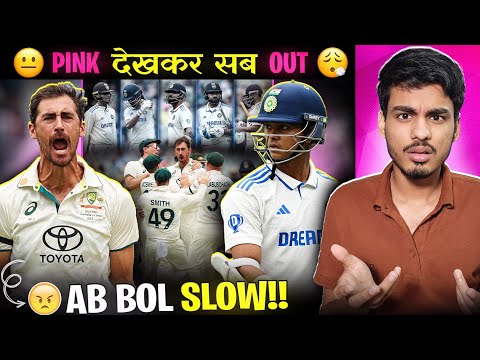 BGT 2024 : Rohit की टोली 180 पर OUT! 😓 | AUS की जीत पक्की? 👀 | IND vs AUS Day 1 2nd Test Review