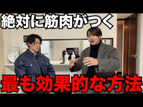 【確実保証】100%絶対に筋肉がつく方法はこれ