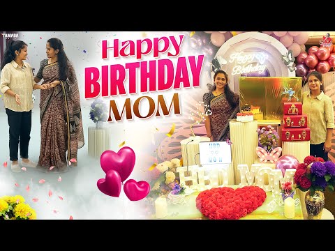 Happy Birthday Amma❤️ || Celebrations 🎉 || Sahrudafruity