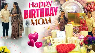 Happy Birthday Amma❤️ || Celebrations 🎉 || Sahrudafruity