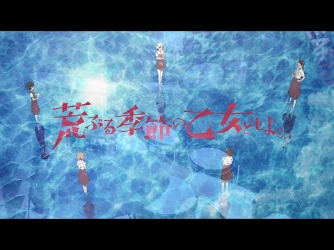 【荒ぶる季節の乙女どもよ OP Full】乙女どもよ by CHiCO with HoneyWorks フル を叩いてみた - Drum   Cover / Araburu Kisetsu