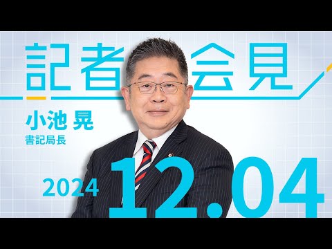 韓国の民主主義に敬意 「戒厳令」解除　2024.12.4