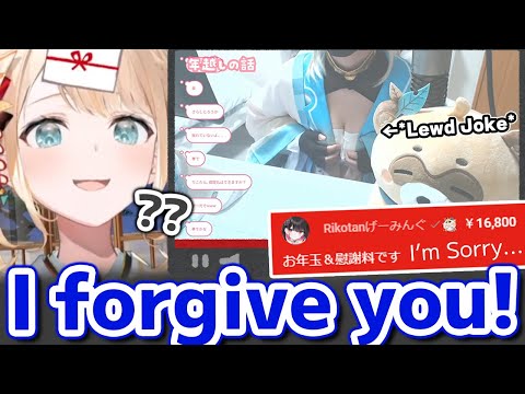 Iroha forgives Rikotan doing l*wd thing with Iroha's outfit【Hololive】