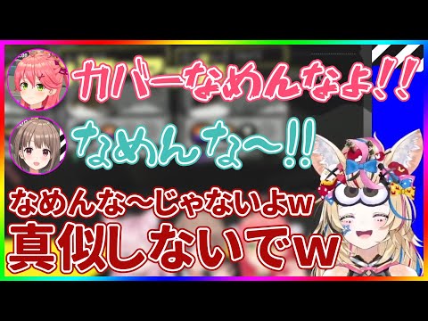 自枠じゃないので暴走するみこち、真似するのどかちゃん【ホロライブ/さくらみこ・尾丸ポルカ・博衣こより・春先のどか/切り抜き】