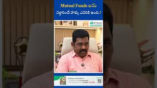 Who Can Truly Judge Mutual Funds? | Expert Insights by Ram Prasad