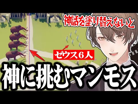 【TABS】すっかりTABSにはまり、神話を容易に塗り替える加賀美ハヤト【切り抜き/にじさんじ】