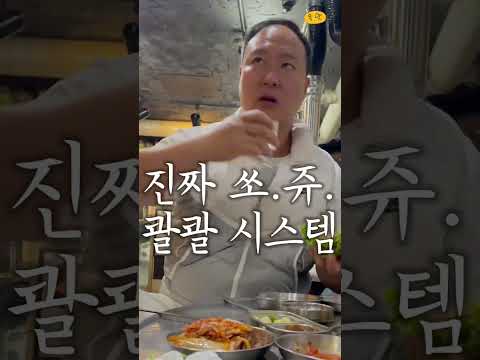 이집 냄비찌개에 소주 세병 가능!