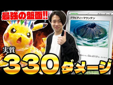 【ポケカ/対戦】ピカチュウexのあのスタジアムが強過ぎる‼︎リザードンexに挑戦(Pokeka/Pokeca/Pikachu)