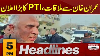 PTI Big Announcement After Meeting With Imran Khan | 5 PM Headlines | Pakistan News