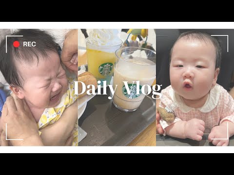 【育児vlog】日韓ハーフ/生後3ヶ月赤ちゃんの予防接種・お散歩した日