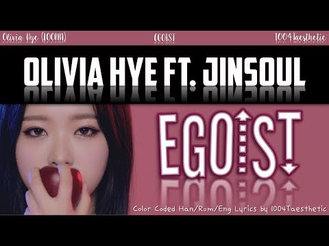 LOONA/Olivia Hye feat. JinSoul (이달의 소녀/올리비아 혜 ft. 진솔) - Egoist Color Coded Han/Rom/Eng Lyrics