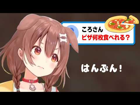 意外と少食なころさん【戌神ころね/ホロライブ切り抜き】