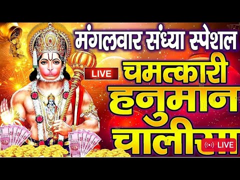 #श्री_हनुमान_चालीसा #Hanuman_Chalisa#Hanuman_Chalisa_Santu kumar #newbhojpuriholisong2025