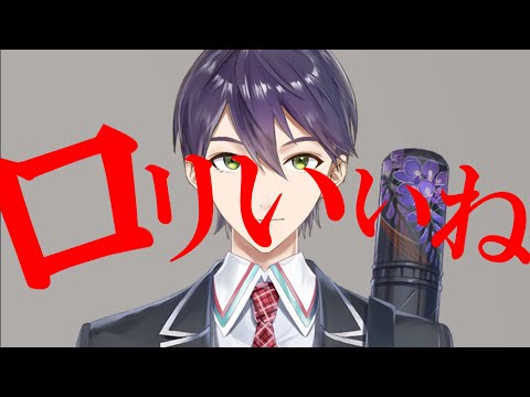 【音MAD】ロリいいね