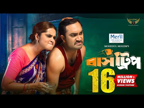 Bus Trip | Full Natok | Jovan | Keya Payel | Mohidul Mohim | Bangla Natok