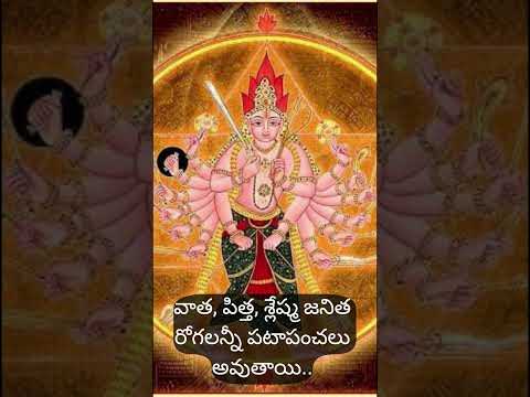 Maha Sudarshana Mantra - A Divine Hymn to Lord Vishnu #shorts